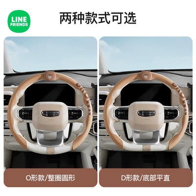 Doll Car Steering Wheel Cover, Steering wheel cover
