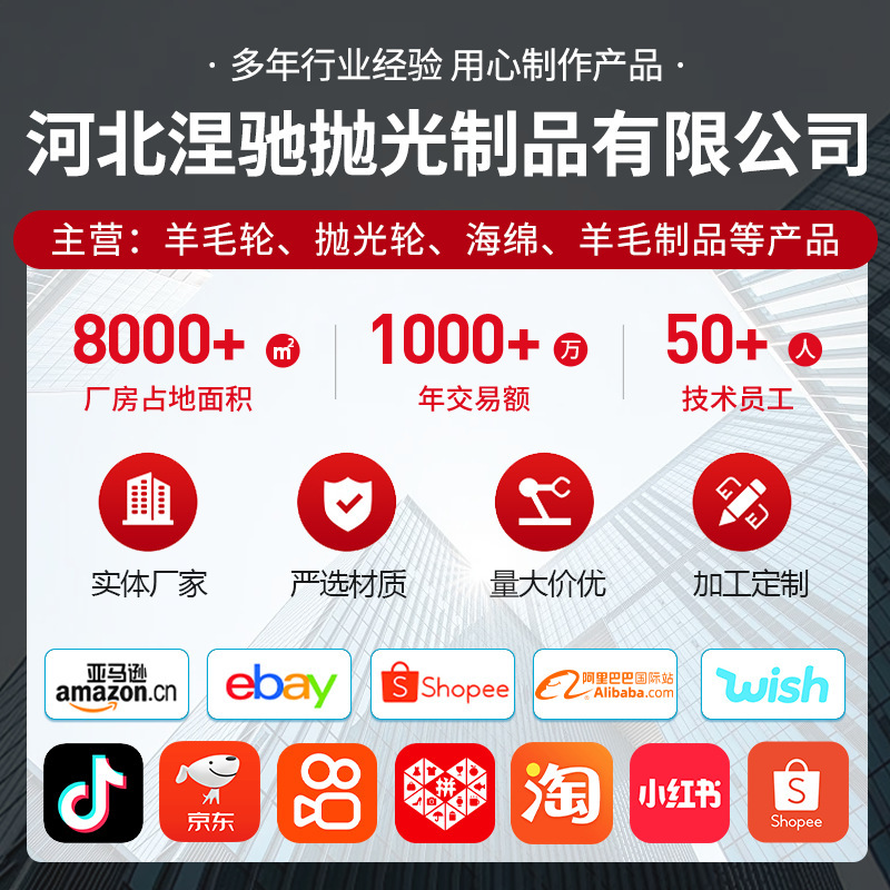 跨境海绵抛光套装仿羊毛抛光盘地板打蜡汽车美容抛光轮厂家批发|undefined