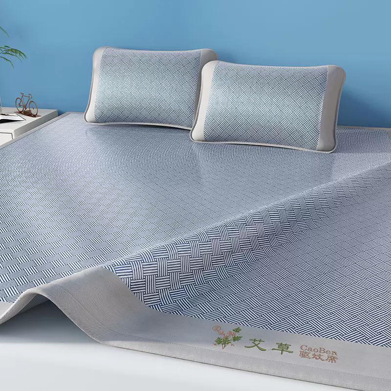 夏季艾草夏天凉席冰丝藤席草席水洗三件套冰丝席宿舍单人席子