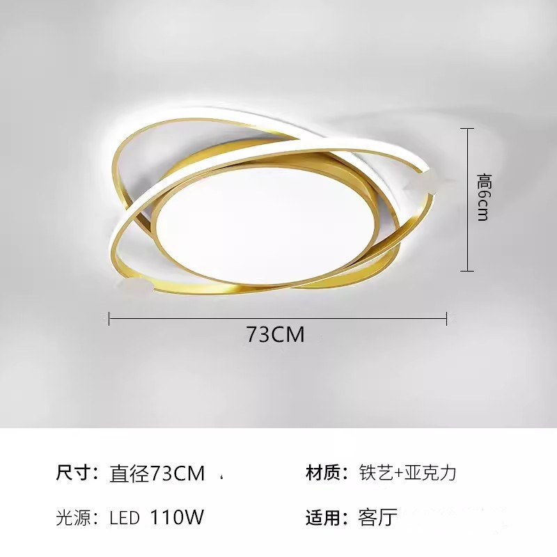 北欧LED吸顶灯简约现代客厅主卧室房间餐厅书房家用大气遥控灯具|undefined