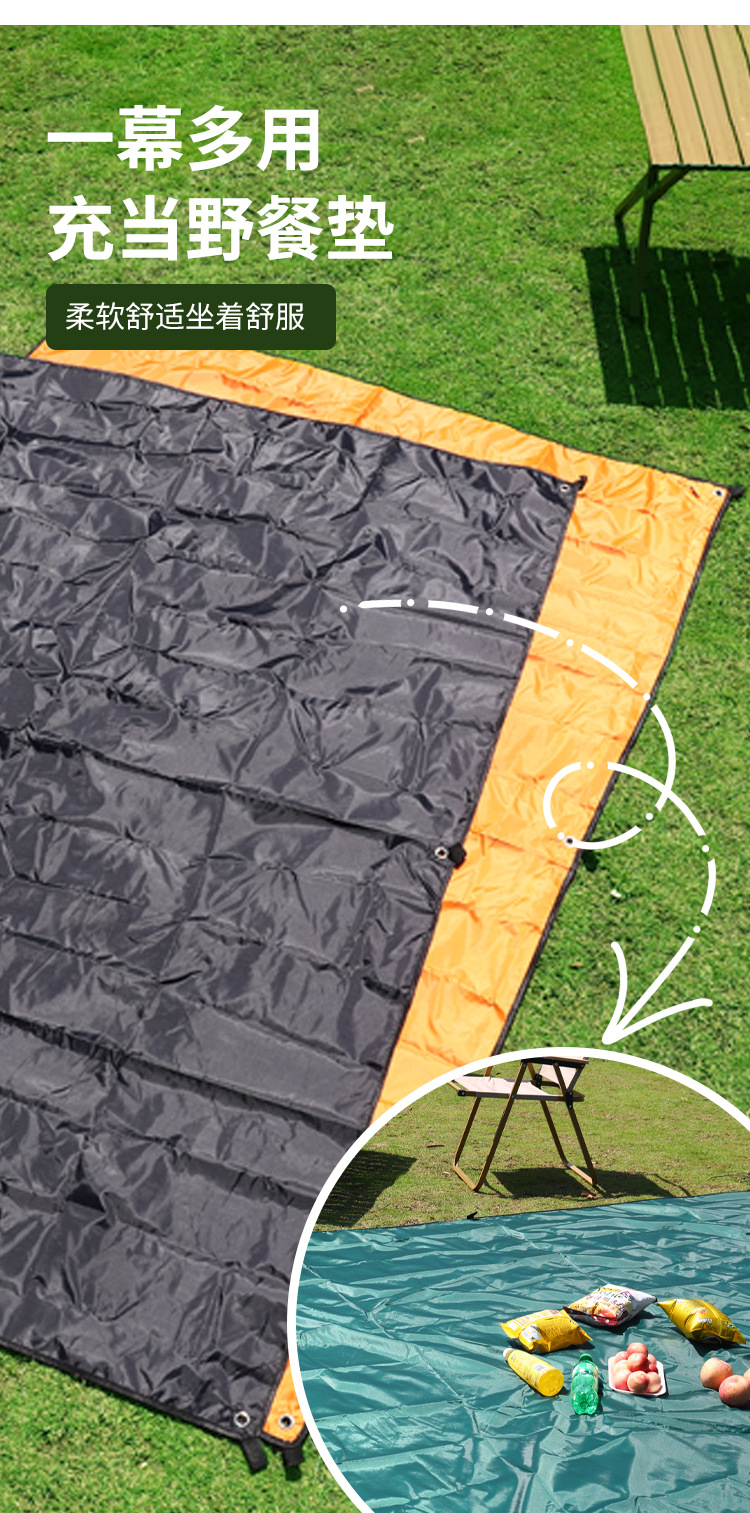 Outdoor Multi-Functional square canopy waterproof sunscreen beach pergola sunshade tent lightweight silver-coated mat floor cloth