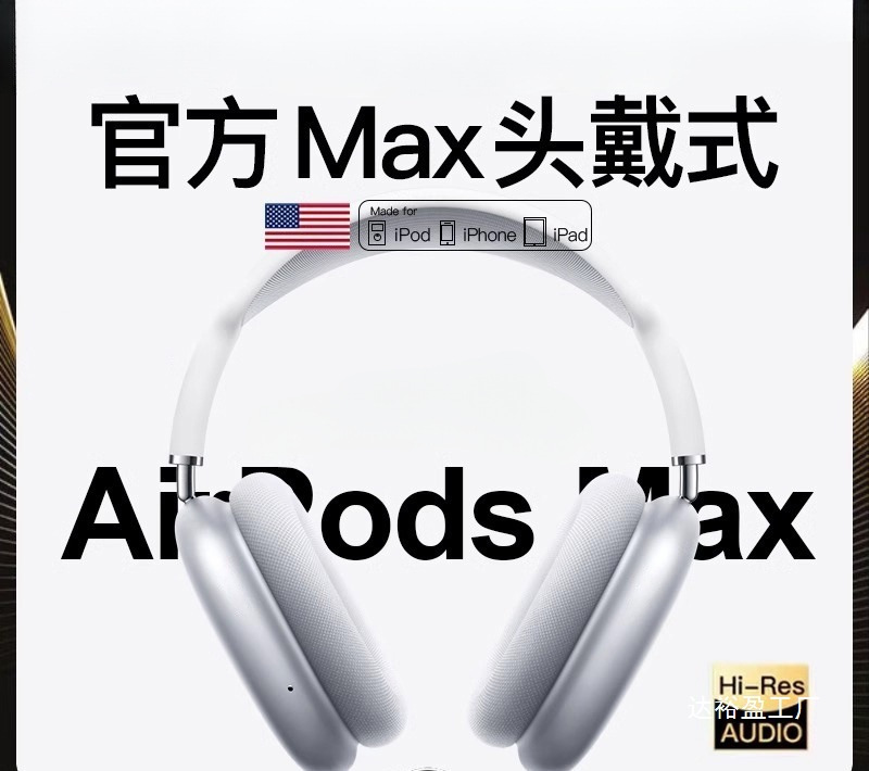 Huaqiangbei 2024 nuevo auricular Bluetooth adecuado para Apple/fruta 15proMax reducción inalámbrica de ruido iPh al por mayor