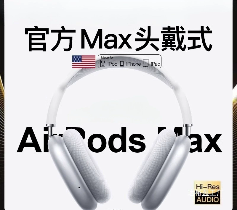 Huaqiangbei 2024 новая гарнитура Bluetooth подходит для Ping/Guo 15proMax беспроводной шумоподавление iPh оптом