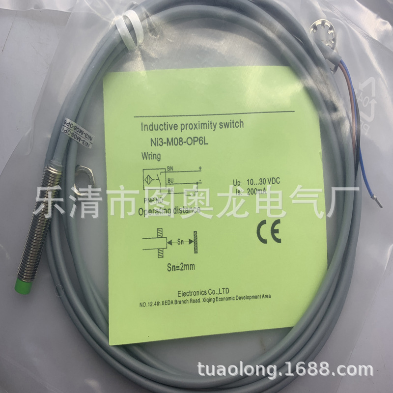 实物现货全新现货Ni3-M08-OP6L-Q12感应开关质保一年