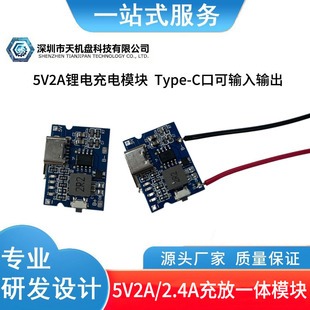 5V2A/2.4A����һ�wģ�KTYPE-C���늳س��ģ�K�Դ�� ���_ݔ��