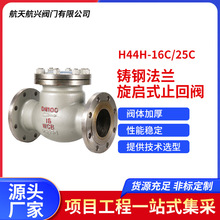 �T䓷��m����ʽֹ���y H44H-16C/25C����ʽֹ���y �ߜ�������ֹ�y