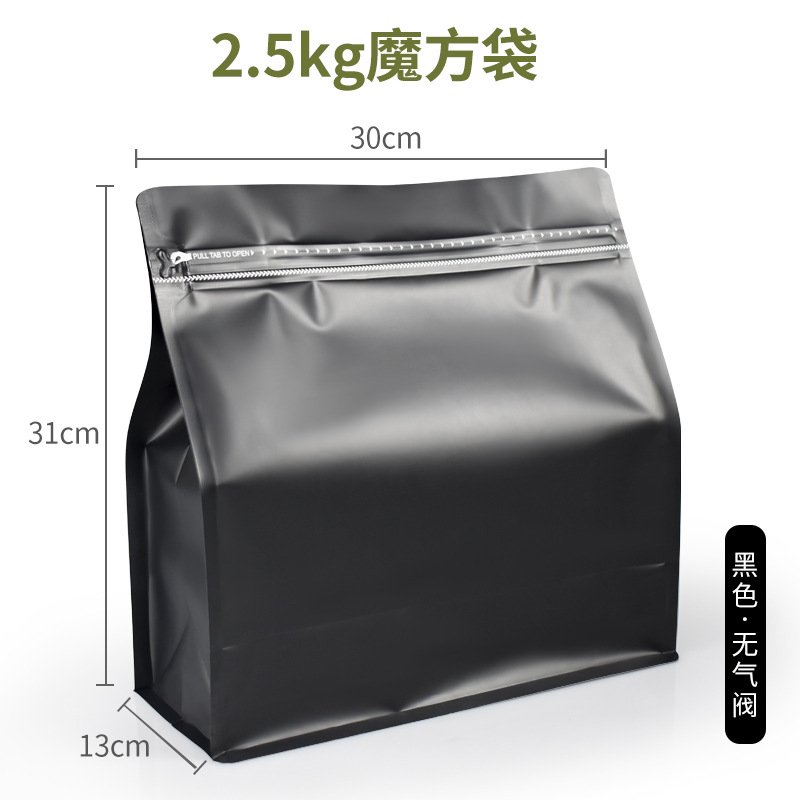 Bolsa de café Baoliyuan Bolsa de cubo de Rubik Válvula de escape Bolsa de embalaje de granos de café 16 bolsas de té de papel de aluminio engrosado de seda de grado alimenticio