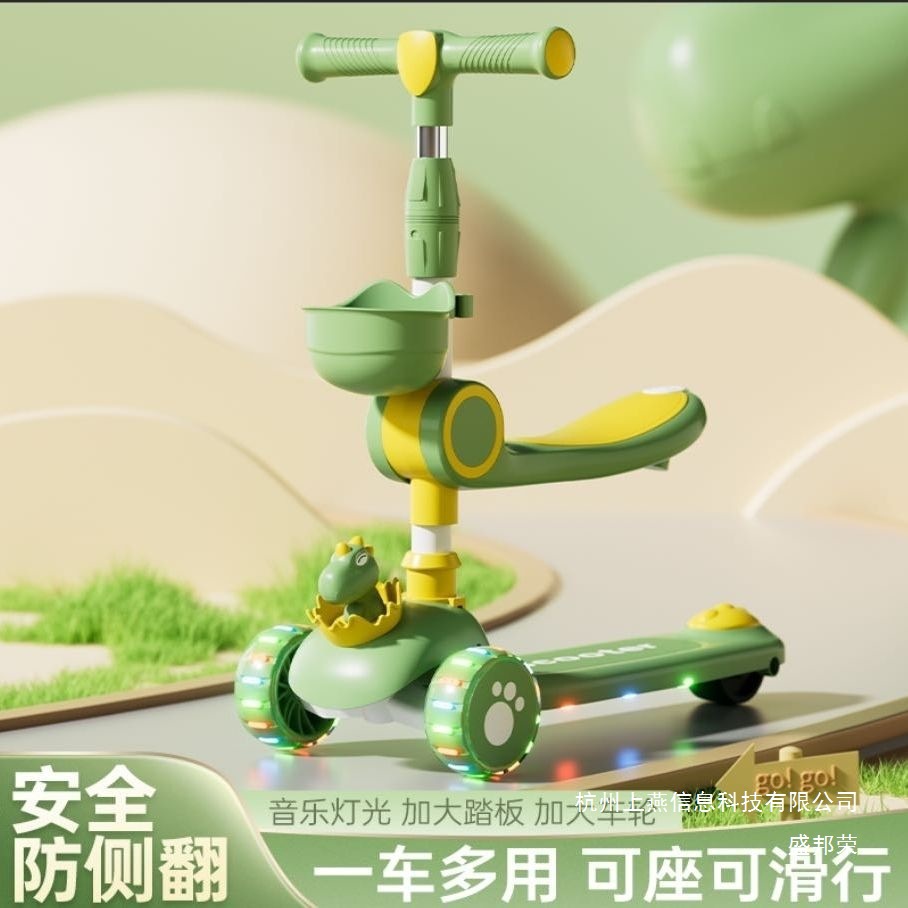 Factory Direct Sales Kidsren's Scooter with Seat Three-In-One 1-2-345-67-Year-Old Boys and Girls Can Sit, Ride and Slide