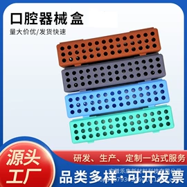 其他口腔护理;纹绣辅材;其他纹绣用品