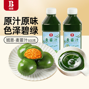 �������֭500ml���F���õ�����֭����֭��������֭����֭�決ԭ