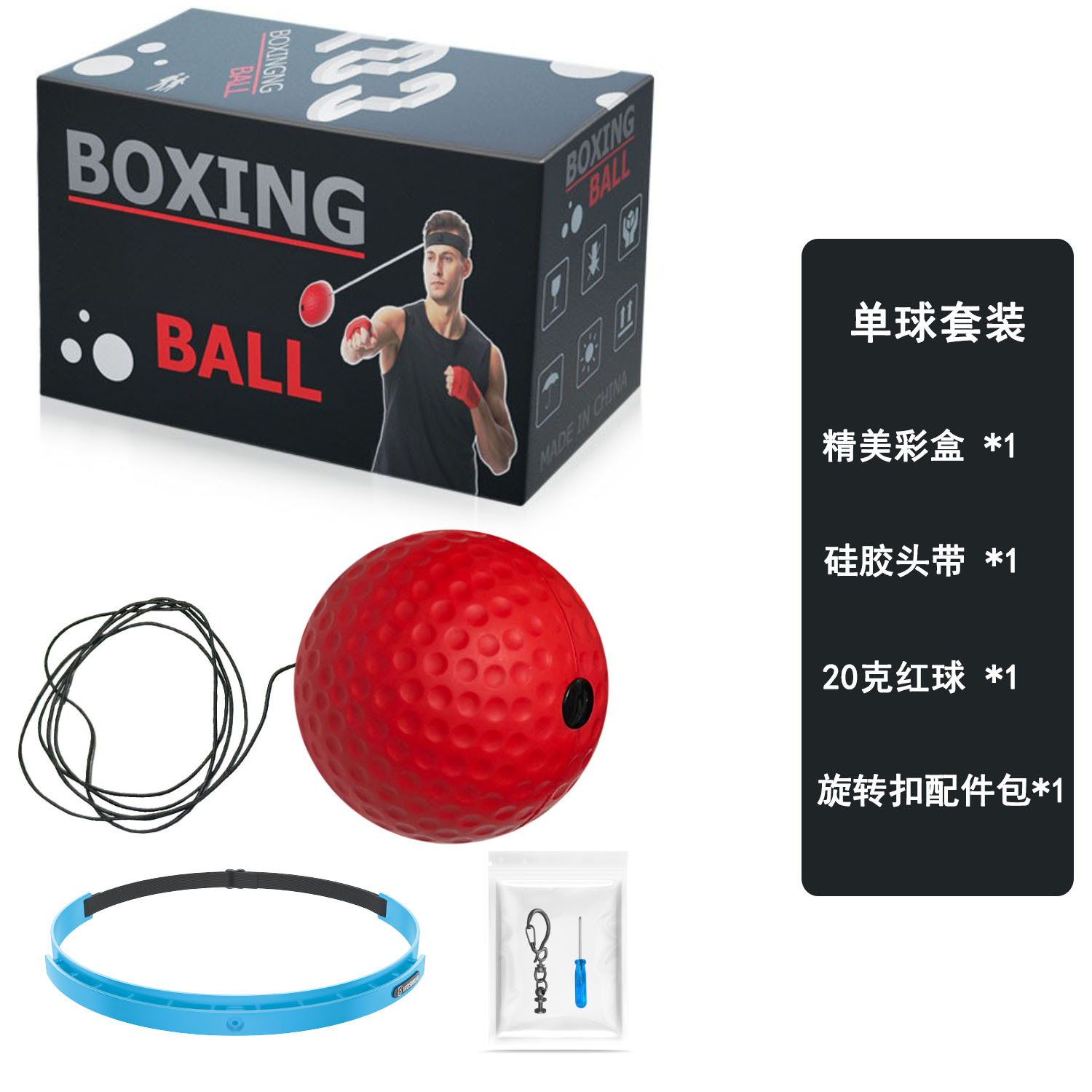 Boxeo de cabeza bola de reacción de descompresión bola de ventilación bola mágica bola de velocidad para adultos entrenamiento de niños fitness entretenimiento doméstico
