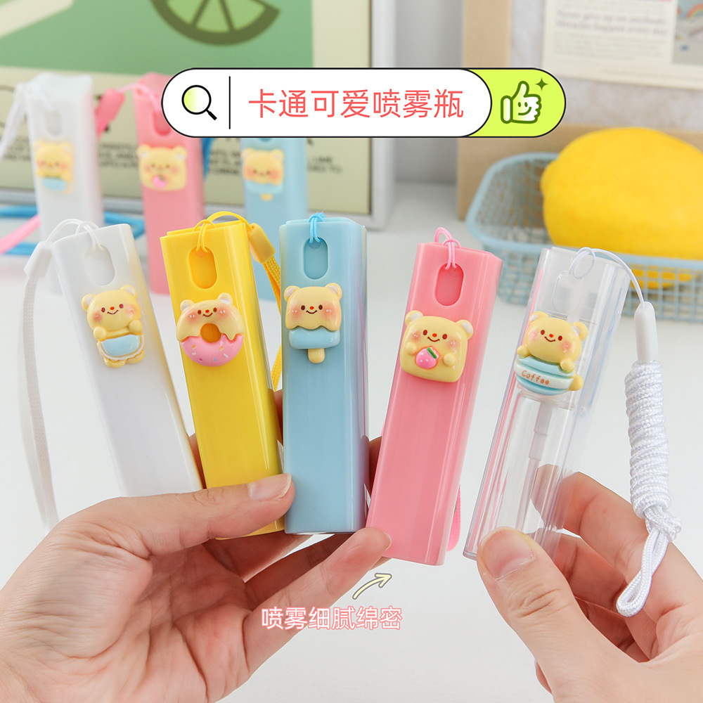 可爱卡通小熊喷雾瓶迷你便携分装瓶旅行化妆水香水酒精小喷瓶喷壶