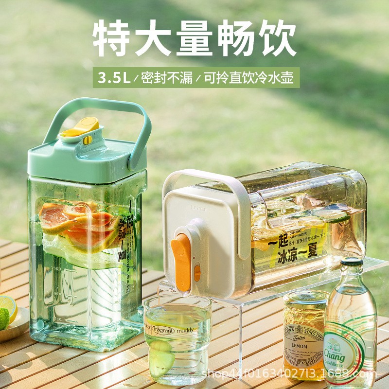 冰箱冷水壶带龙头大容量家用冷泡壶水果茶凉水壶果汁饮料