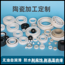 ����䆵�����̼�����մ����S�зǘ� ȫ�մɝM���_ʽ�ܷ�