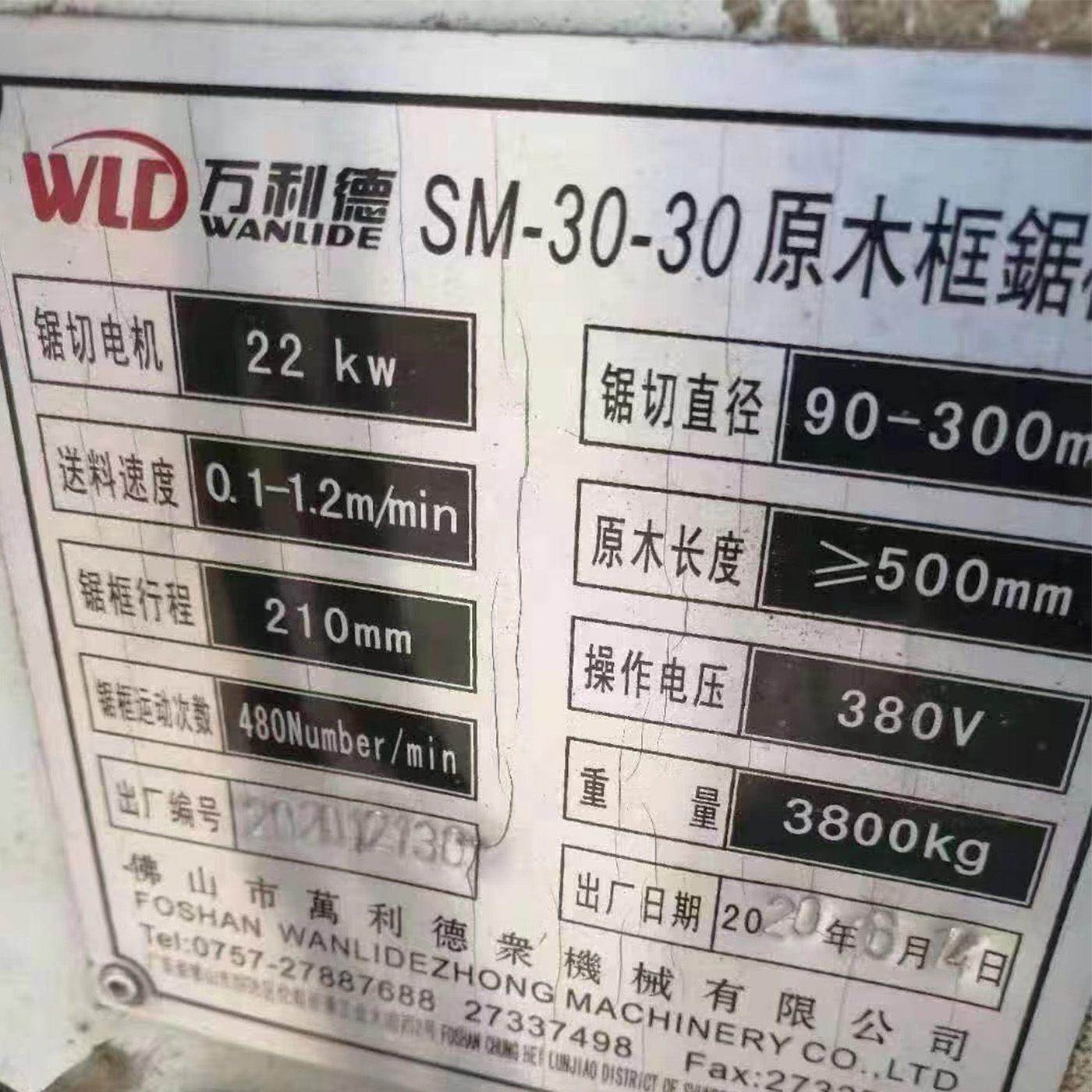 未标题-4