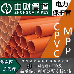 �㽭��ؔMPP����܏���늹ܵ�·��O�������|���o��CPVC������