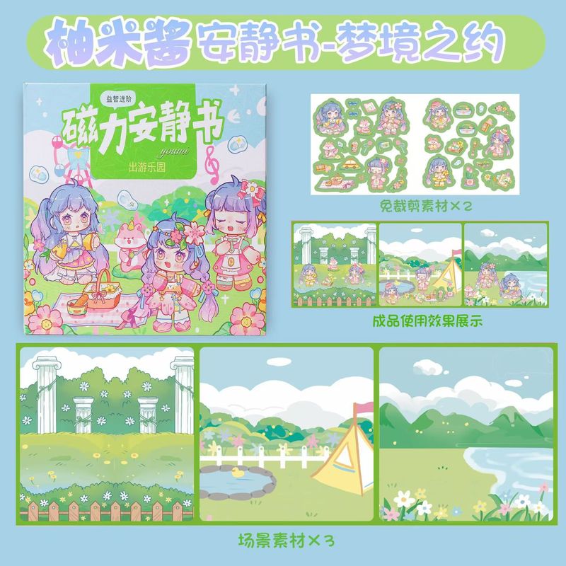 新しい磁力の静かな本の女の子のカピバラの豚のDIYは磁気を換えて子供の益智のおもちゃを貼って裁断しません。|undefined
