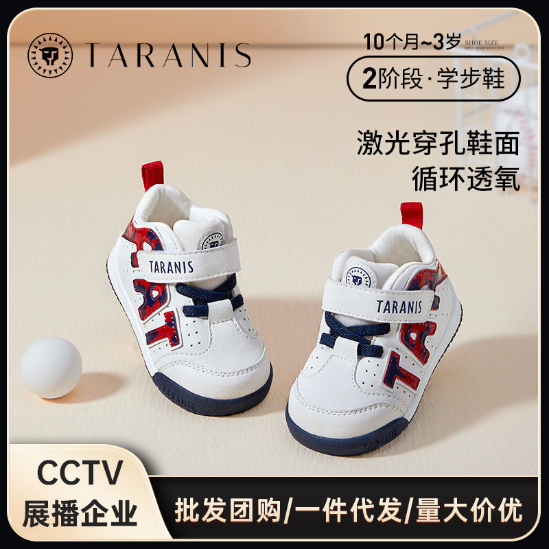 Tyrannis Bread Shoes for Boys, New Autumn Style Girls' Sneakers, Non-Slip Soft-Soled Baby Walking Shoes