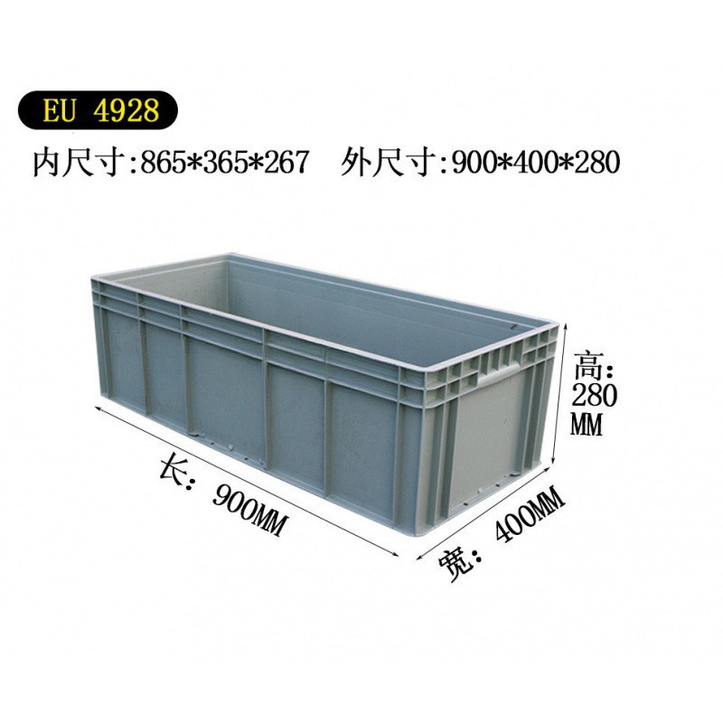 塑料周转箱长方形大号胶箱长条养鱼养龟缸加高大箱子长盒子筐|undefined