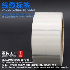 其他印刷产品;不干胶标签