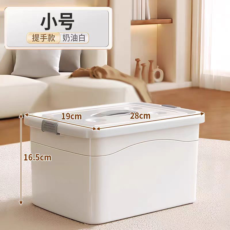 （28*19*16.5cm） / 【新款加厚】