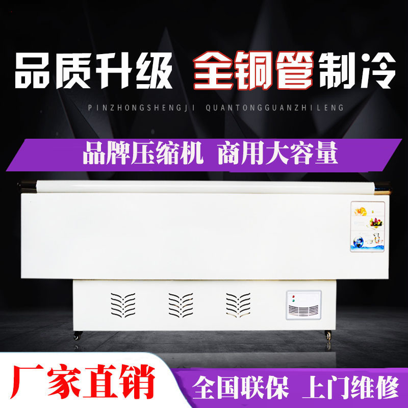 欧式岛柜商用冷冻 保鲜展示雪糕柜超市冰柜商用大容量冷冻展示柜