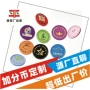 教育乐学儿童培训分币