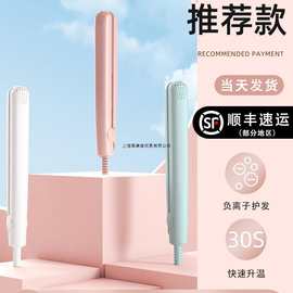 夹板直发卷发两用迷你小型熨板刘海专用卷发棒烫发便携式拉直板夹