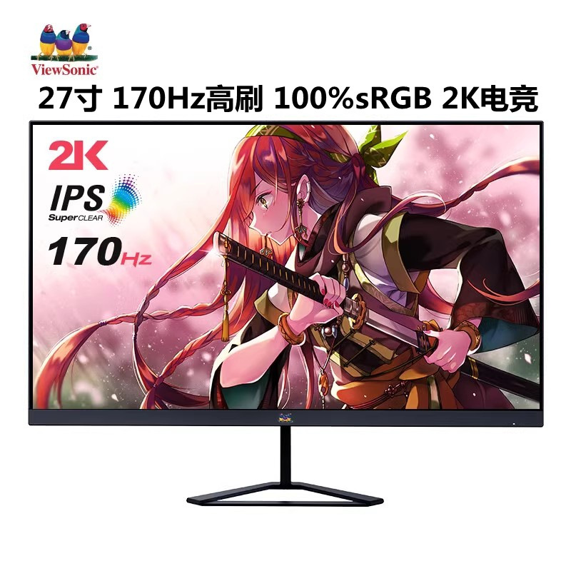 Youpai 27-inch desktop computer 2K HD IPS monitor 170Hz high-brush e-sports game LCD screen