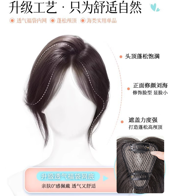 頭頂部の高い頭蓋骨をカバーする女性用のXuchangウィッグヘアピース、薄くて自然な顔の整形と雰囲気のある増毛3D前髪パッチ|undefined