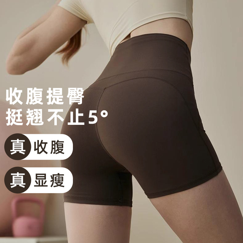 Fitness Cycling Sports Pants for Women in Summer, Tummy Control, Slimming Look, Butt Lifting, Running, Pilates Training Clothes, Yoga Three-Point Shorts