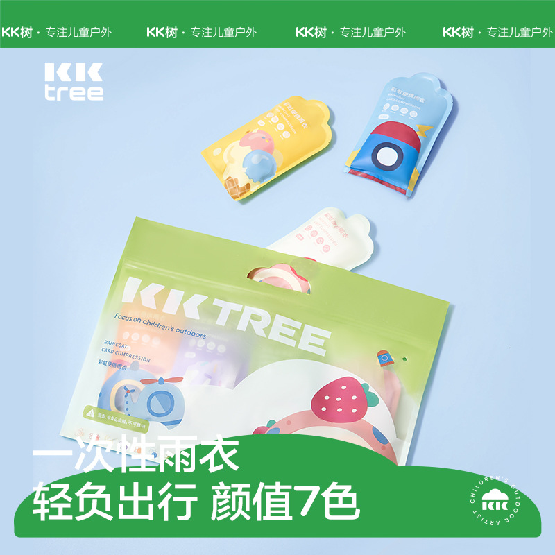 KK árbol tarjeta desechable impermeable poncho de compresión portátil todo el cuerpo de los niños a prueba de agua engrosada larga traje de lluvia para adultos