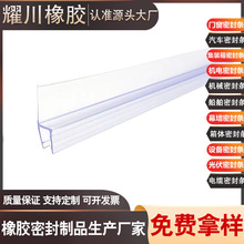 �����T�����T��ԡ����ĥ�p�ϻ���ˮ�l�̶���ײ����PVC�ܷ�l