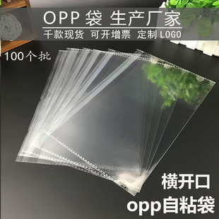 opp���M�_�ڸ�͸����ճ�����b��߰��b�������_�ڙM�������Ӻ�