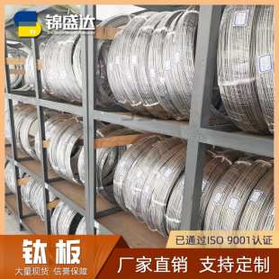 �F؛���  TA2��⁾� TC4⁺Ͻ�z ⁽z�P ⁾� 1.0-6.8mm
