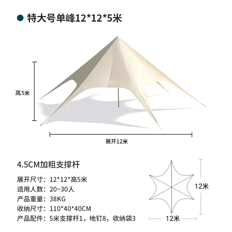 12*12*5m-600d