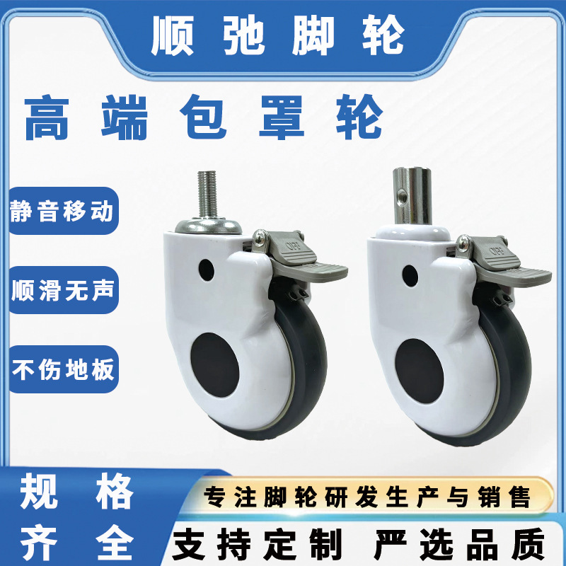 Factory direct sales medical caster wheels flat-bottom silent swivel wheels TPR 3-inch 4inch 5inch with brake Factory direct sales medical caster wheels flat-bottom silent swivel wheels TPR 3-inch 4inch 5inch with brake