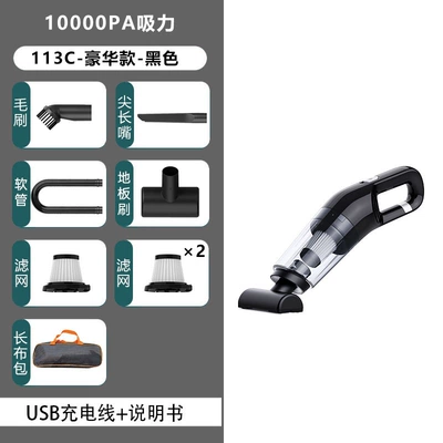 Car Vacuum Cleaner, Wireless Car: Tozsoranlar - lt-113c-wireless-black-2-filters-1-storage-bag