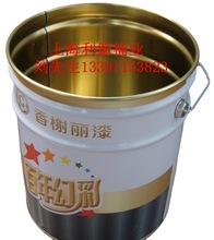 上海馬口鐵桶 金屬包裝鐵桶【上海利箭】供應10L喇叭桶 10L涂料桶