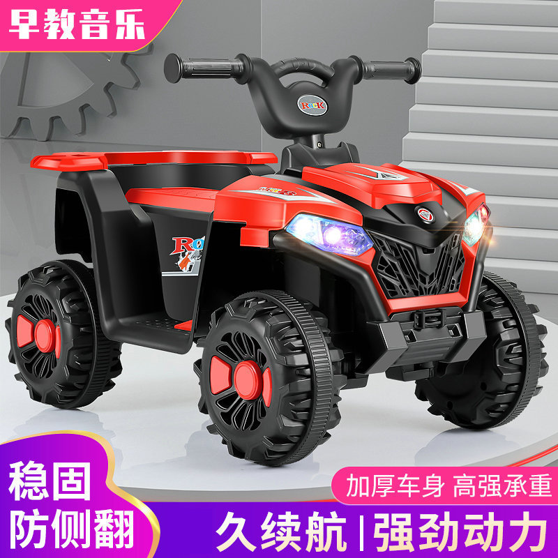Coche eléctrico para niños de cuatro ruedas auto-conducción atv eléctrico portátil bebé coche de juguete cochecito recargable