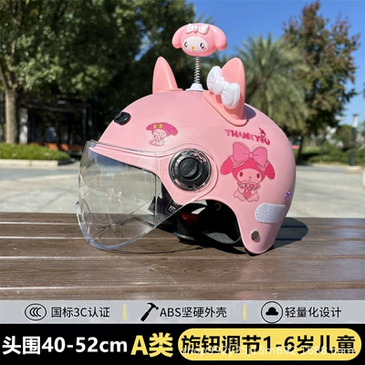National standard 3C certification 1-5 years Motosiklet kaskı (dəbilqə) - b-pink-trojan-mile-transparent-mirror-pink-and-white-cat-ears-shaking-head-meile-a-helmet-for-children-aged-1-6-with-free-gem-stickers