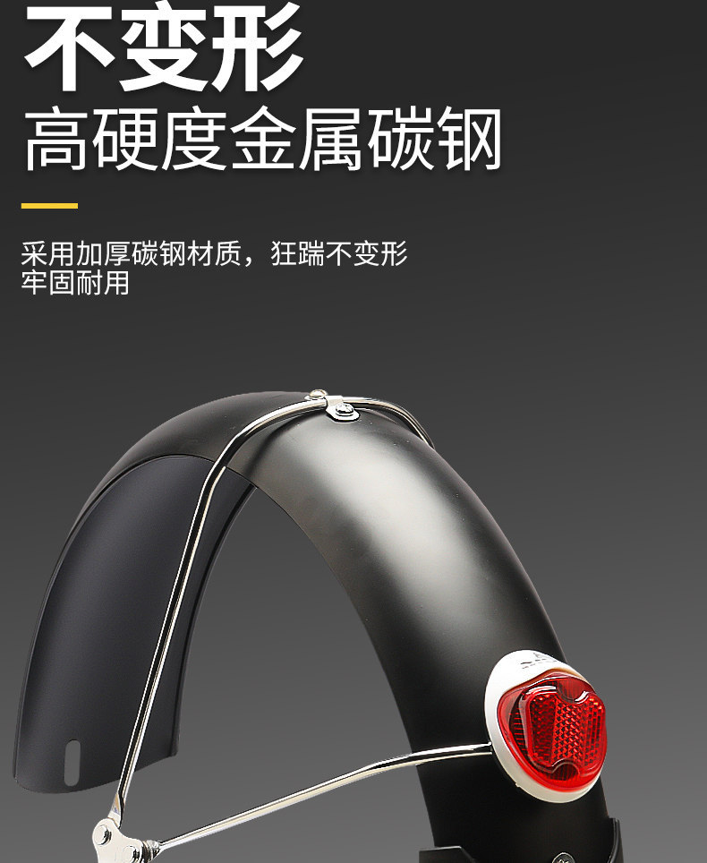 Electric Vehicle Mudguards, National Standard Electric Bicycle Mudflaps, Thickened Front and Rear Universal Wheel Mudguard Accessories