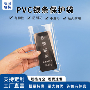 PVCͶ�Y�y�lƽ�ڴ� �o����y���Ϸ��͸�����b�� ���������y�ռ{