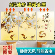 石墨烯碳晶墙暖壁画取暖器电暖画省电加热壁画家用石墨烯高温墙暖