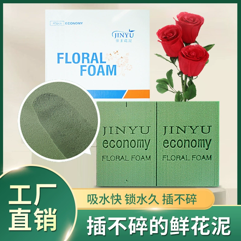 Цветочная композиция Jinyu грязевой цветок грязевая основа букет Цветочная композиция пена впитывающий цветок грязевой блок большой цветок грязь длительный замок воды