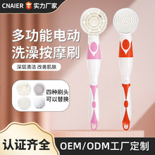 �羳��������늄�ϴ��ˢ �๦�ܴ��谴Ħ��ԡˢ �����L���걳����