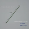15CM wire