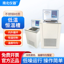 �ϱ��x�� �ؐ͜a�زۃ���ѭ�h�a��ˮ��DC-0508��-5~100�棩