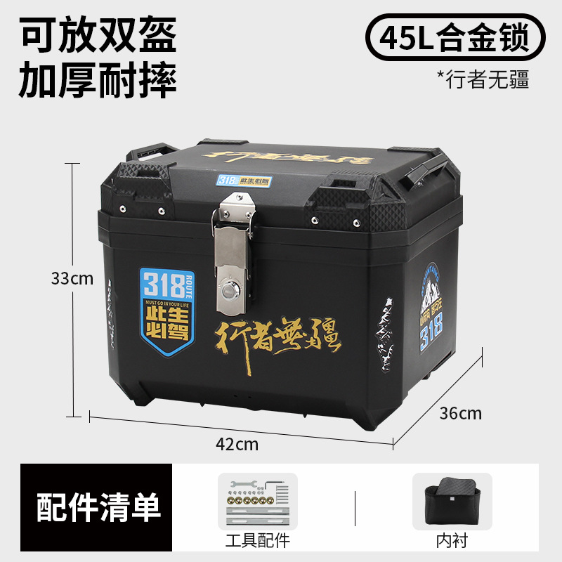 Caja trasera de motocicleta de 45 litros a prueba de lluvia a prueba de agua pedales de gran capacidad baúl de automóviles eléctricos caja de herramientas universal de automóviles de baterías image 19