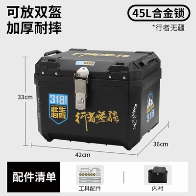 Motorcycle trunk — Motorcycle Tail Box, Rainproof and - 45l-alloy-lock-boundless-walker-lining-tool-accessories